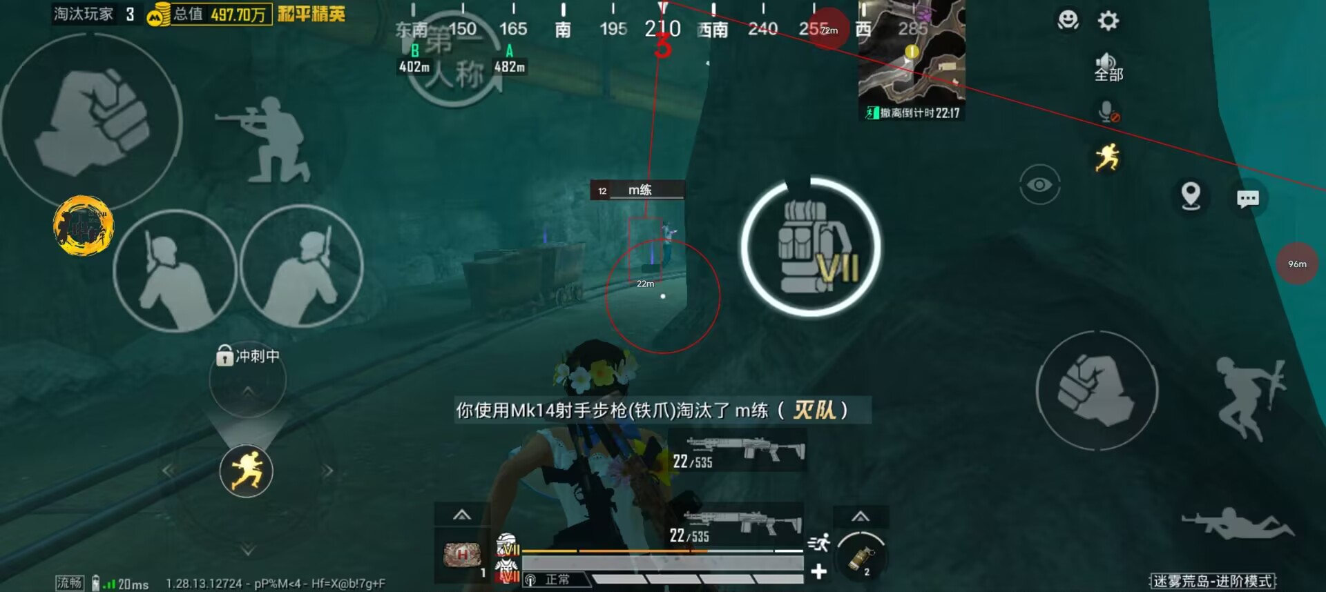 和平精英的外挂要怎样使用（和平精英的外挂怎么开）